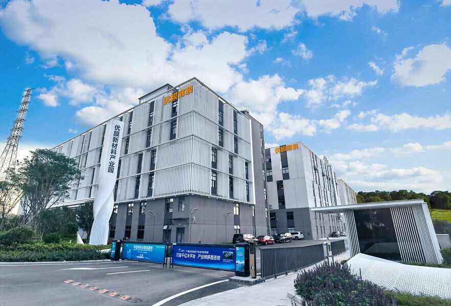 Guangzhou UMore Film Technology Co., Ltd.